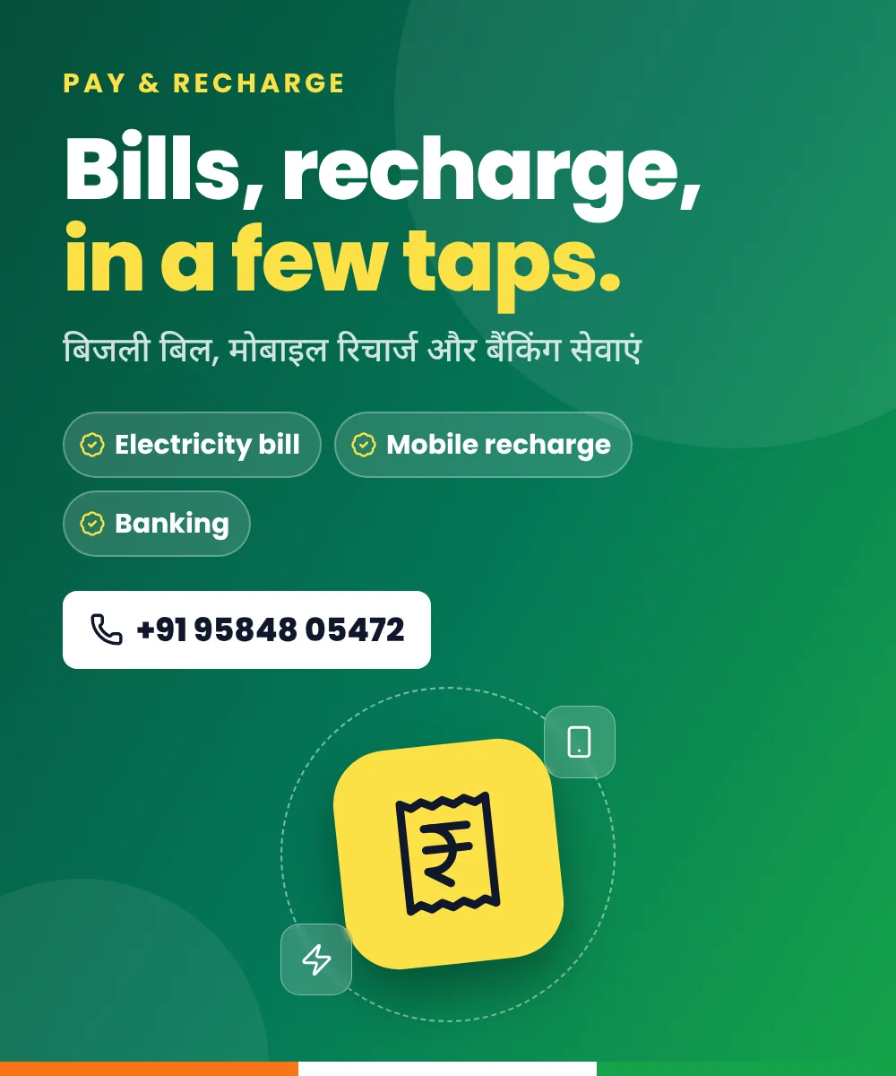 Pay electricity bills, recharge mobile and use banking services